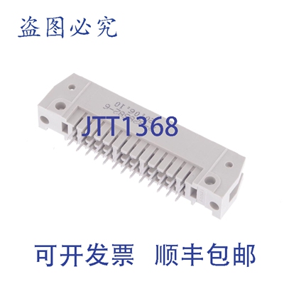 原装供应TYCO 2-828582-6 28285826 200203599394 连接器带护罩接