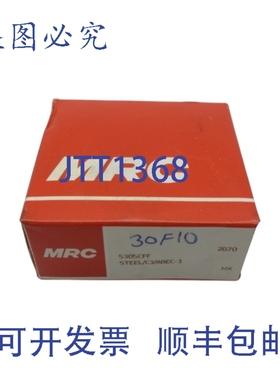 原装供应MRC 5305CFF NSFS