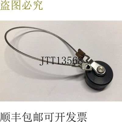 Glenair IPT 3181 12C F7 保护盖 - MIL-C-26482 尺寸 12 盖帽黑