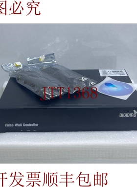 原装供应DIGIBIRD DB-3000T 视频墙控制器