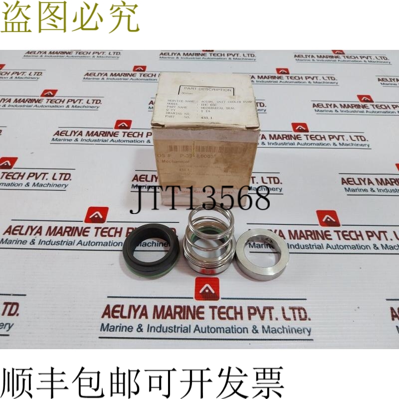 原装供应Shin Machinery Ehc 65c 机械 30mm