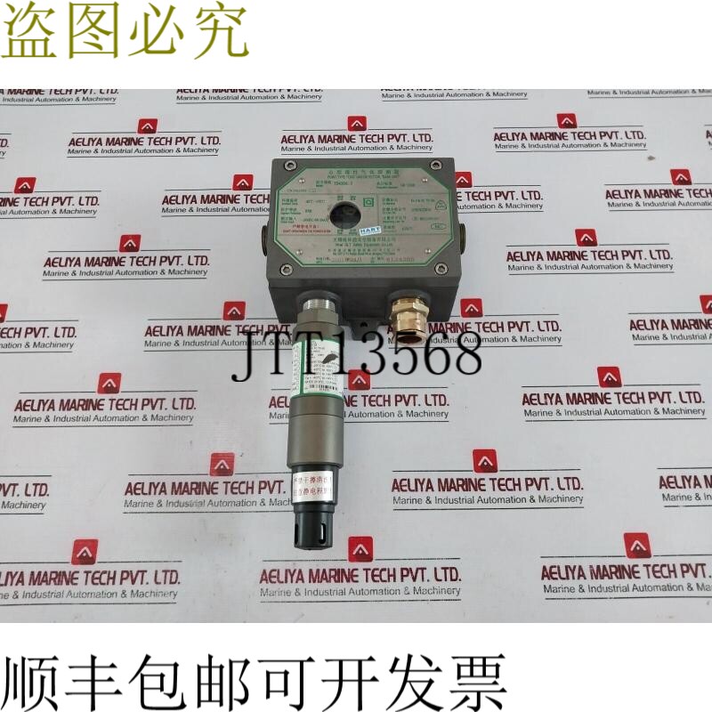 原装供应无锡 GLT TS4000C-II 点式有毒气体吸收 24VDC 4W W40302