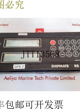 原装供应Shipmate Rs 5310  导航仪