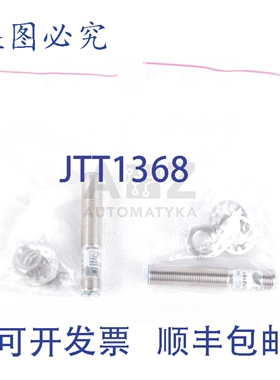 原装供应TELCO IL4LI1215T 5020152个