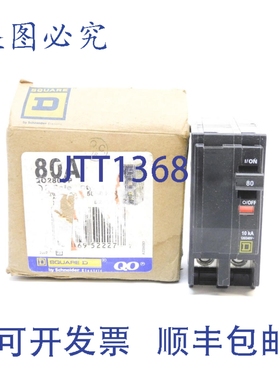 原装供应QO280CP 120/240V 80A NSMP