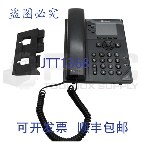 原装供应宝利通 2201-48820-001 IP 5VDC 3A 07989-18-08999