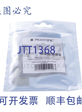 原装供应PICOTRONIC DD635-1-512X25 15MMAT 1000MM 70106596 801