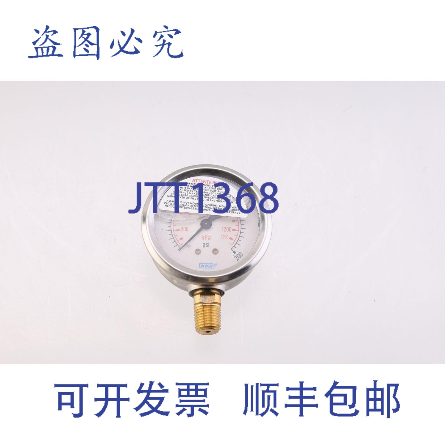 原装供应WIKA 油浸式 200-1300 压力表 0-1600kPa 0-200psi