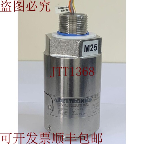原装供应Det-Tronics / NTMOS H2S / 0-100 PPM 传感器 / NTMSM10