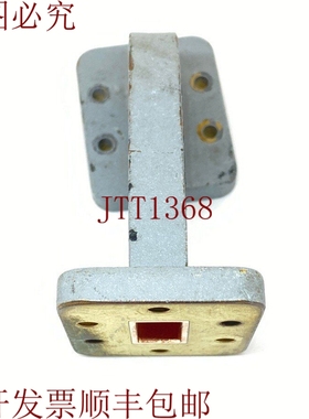 原装供应WR75 WR-75 UDR-UDR 与WR75TRA相同