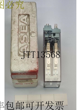 ASEA Combiflex RXSF1 辅助继电器 RK271003-AD - RK 271 003