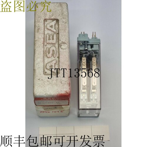 ASEA Combiflex RXSF1 辅助继电器 RK271003-AD - RK 271 003