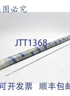 原装供应MIDALLOY 125316LT NSMP