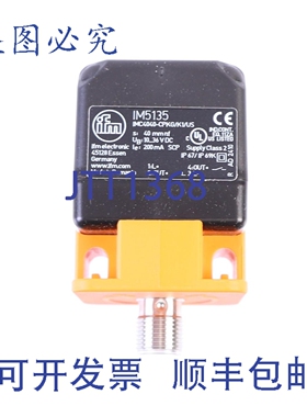 原装供应IFM IM5135 IMC4040-CPKG/K1/US