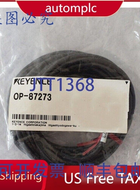 原装供应1条基恩士（Keyence）传感器线缆 OP-87273 OP-87273 境