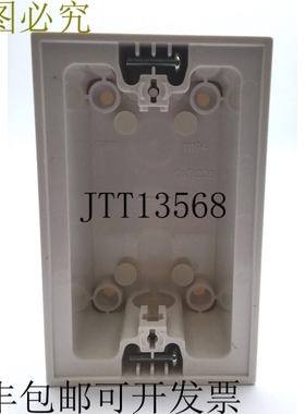 M 239WE 表面安装块 45mm 深度 IP56 白色 M239WE x6