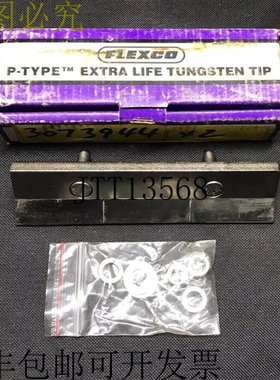 x Flexco P 型 Extra Life 钨尖头二次传送带清洁器 62094