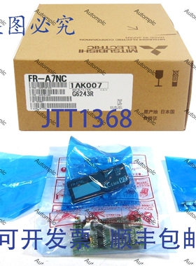 原装供应FR-A7NC PLC 模块 CC-Link 接口， A700 和 F700 变频器