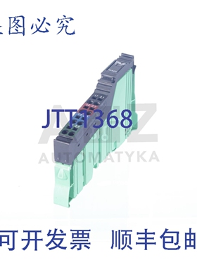 原装供应菲尼克斯电气 Interbus IB IL 24 PWP IN/2FF-DF-2MBD 28