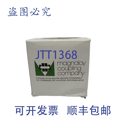 原装供应MAGNALOY 联轴器 M500M6018 NSMP