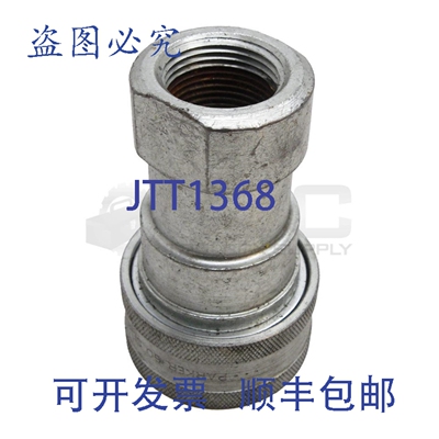 原装供应RACCORD RAPIDE PARKER H8-62 SéRIE 60 1-1/8
