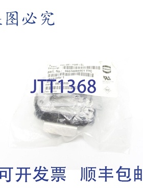 原装供应HARTING HAN6M-HBM-SL 09370060301 NSMP