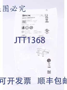 原装供应SICK IME30-15BPSZC0S 1041030