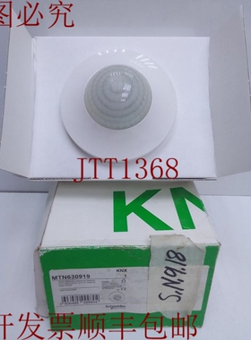 原装供应 电动 KNX MTN630919