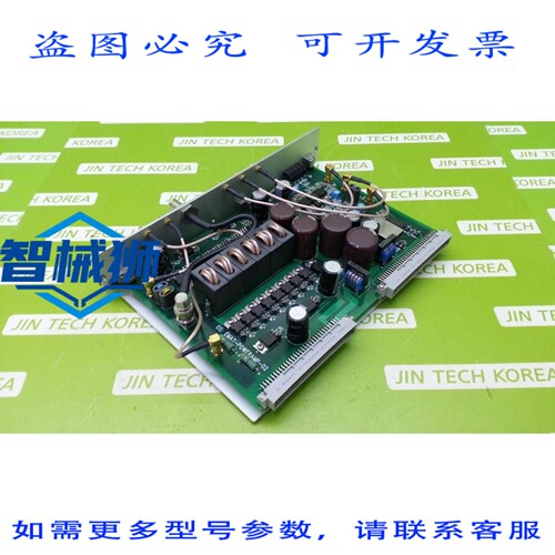 原装供应 EMAT-POWERAMP-02 放大器模块