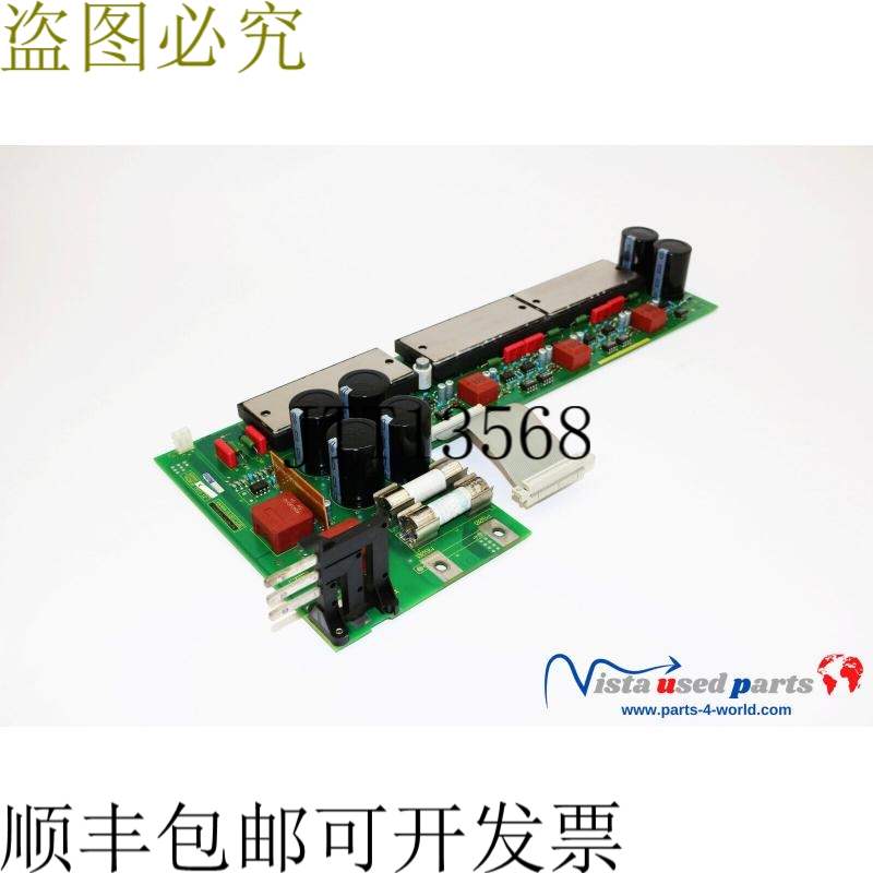 462018.1904.02 反馈模块板 462018.7937.12 E-Status: W