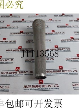 原装供应Modec STR-6141A.0001 过滤器 P-6141 & STR-6141