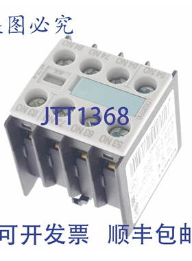 原装供应3RH1911-1GA40 3RH19111GA40