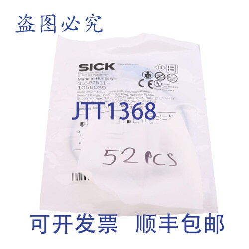 原装供应SICK 1056039 GL6P7511 GL6-P7511