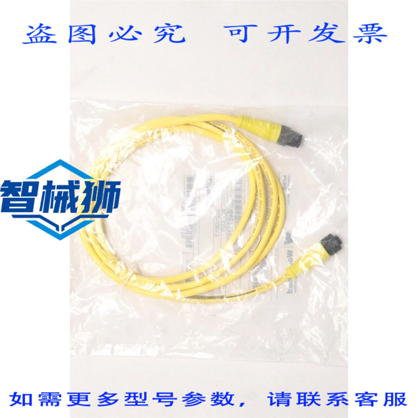 原装供应 WOODHEAD MICRO-CHAN M12 4极2.0米线缆套装 1200660689