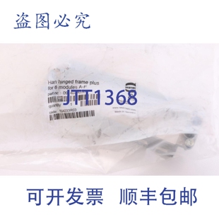 原装供应浩亭 6 模块 AF 09140240361新的