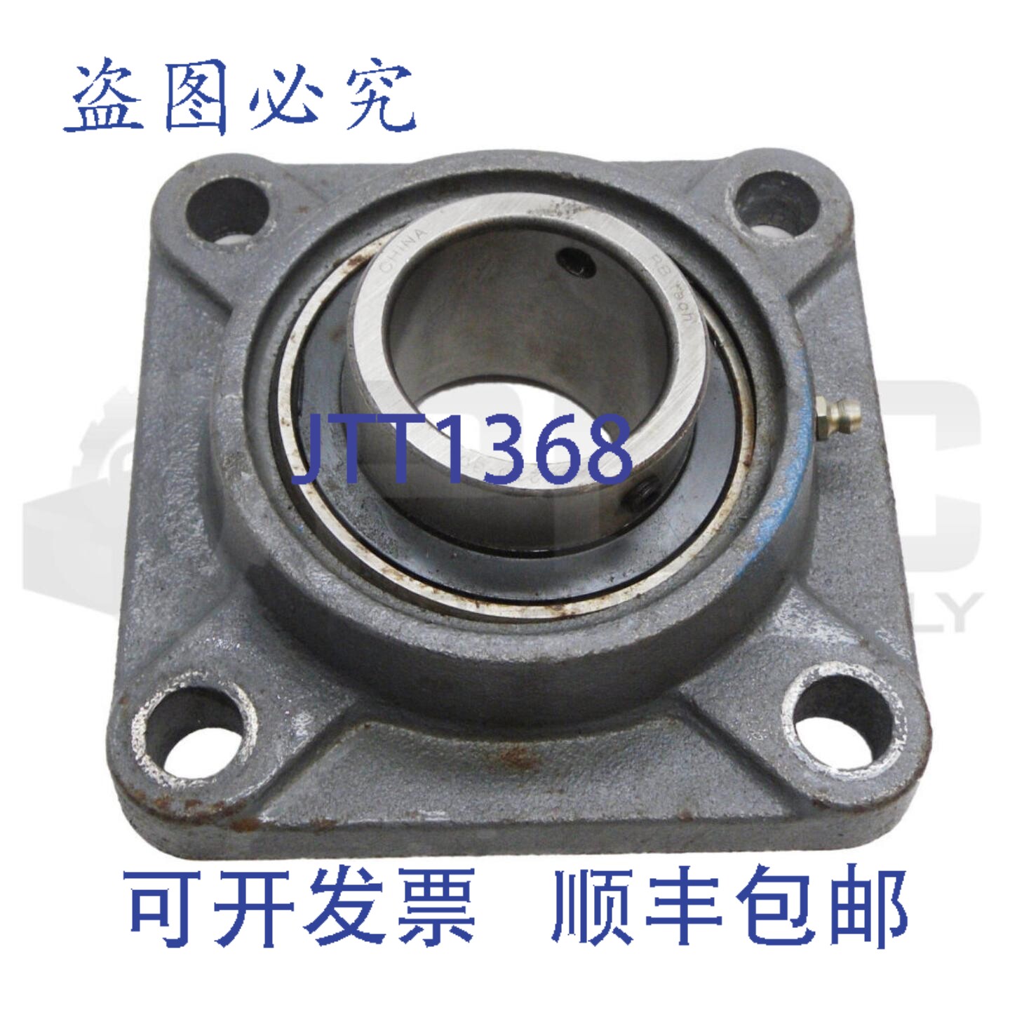 原装供应NBR F210 法兰轴承 1-7/8" 孔径 UC210-30
