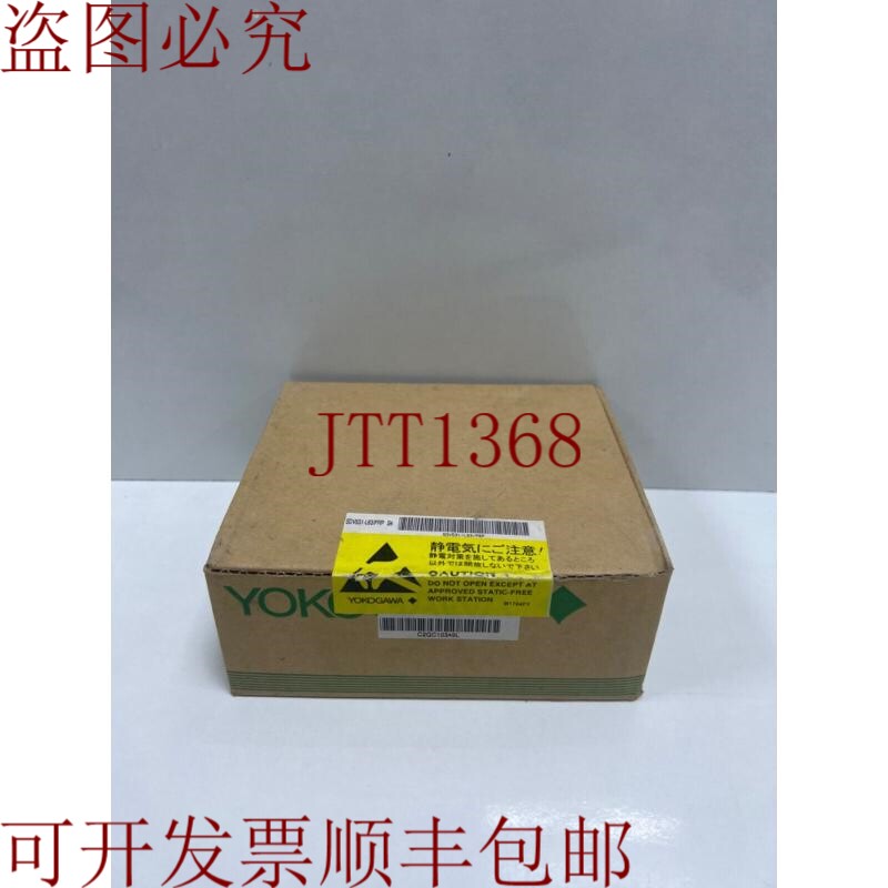 原装供应横河SDV531-L63/PRP S4数字输出模块