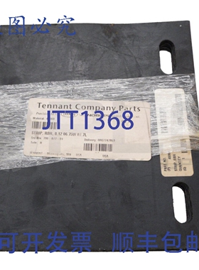 原装供应5条装 TENN 48060 橡胶条 0.12 06.75W 07.7L