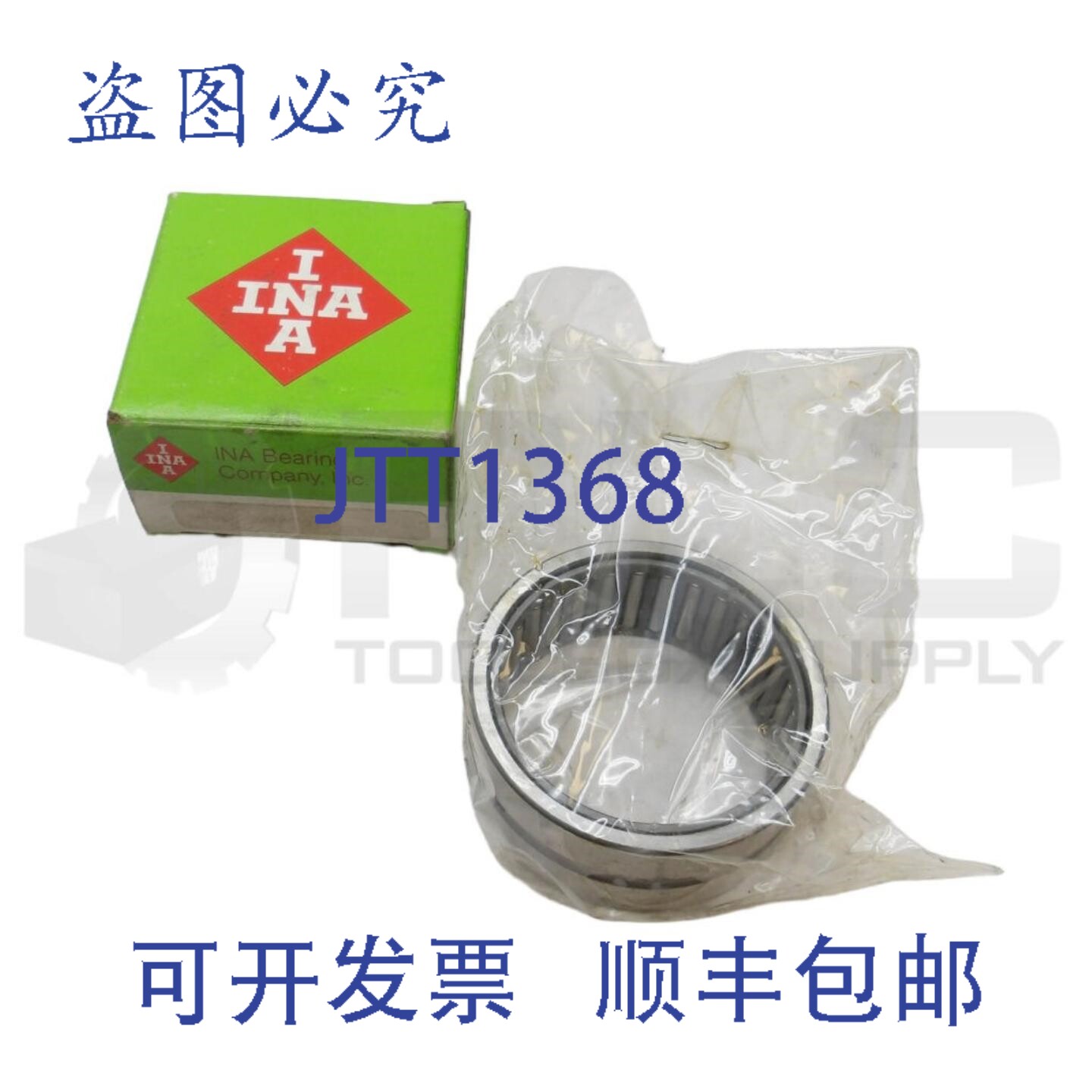 原装供应INA NK 50/25 滚针轴承，2 英寸内径