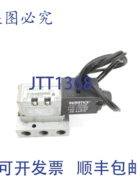 原装供应NUMATICS 031SA446O000030 120V 150PSINSNP