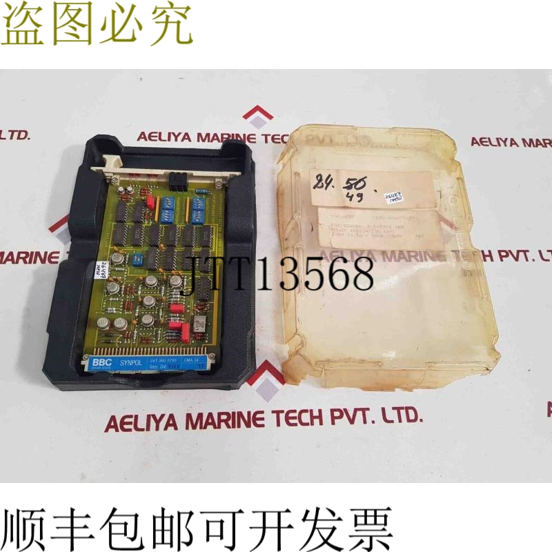 原装供应Bbc synpol cma 34 pcb 卡gvt 360 5795