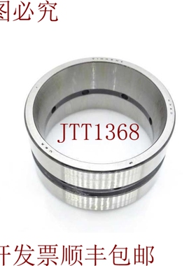 原装供应旺比铁姆肯 432D