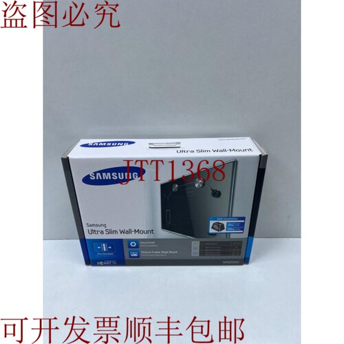 原装供应SAMAUNG 超薄壁挂式 WMN2000C / WMN2000CX/XC 封装