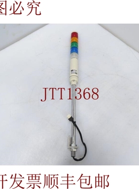 原装供应PATLITE LCE-A LED 信号塔（153132 - 二手）