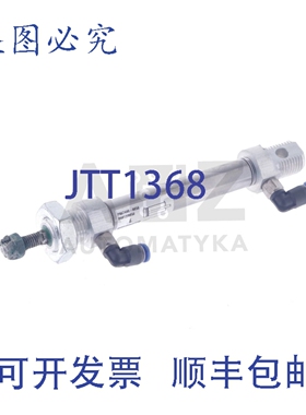 原装供应贺尔碧格 ORIGA PA67440-0050 PA67440050 R6012/0050