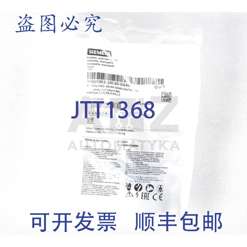 原装供应3SU1002-2BC60-0AA0 3SU10022BC600AA0 选择开关