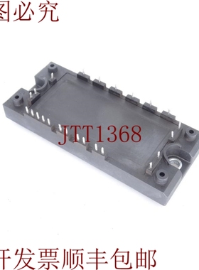 原装供应电机7MBR25SA120-01