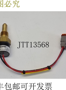 Nason TM-2A-210R/WL 3/8