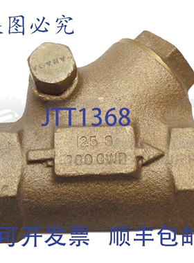 原装供应CRANE 125S 200CWP 流量止回阀 1/2