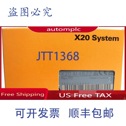 原装供应免税 B&R 模拟输入模块 X20 AI 4622 | 版本 P0 | X20AI4